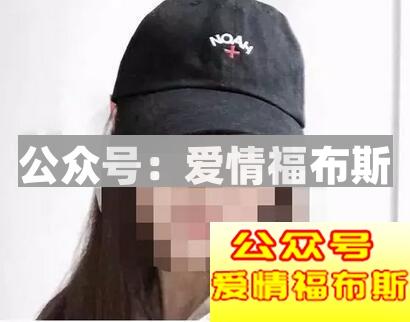 采访实录：为什么我们只能上床却不能动真感情？第7张