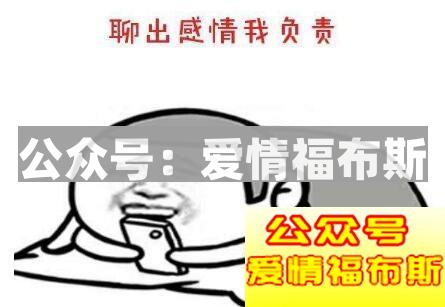 男女一问一答的套路情话 撩妹套路对话