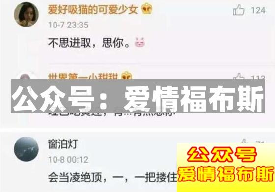 少女心爆炸的撩妹句子 很甜很撩的句子