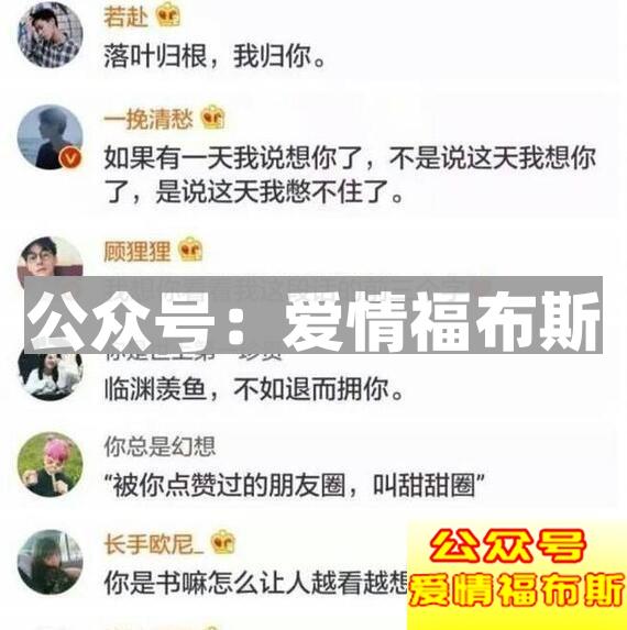 少女心爆炸的撩妹句子 很甜很撩的句子