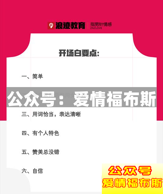 一天有300多个男人给她打招呼，她却只想认识我第3张