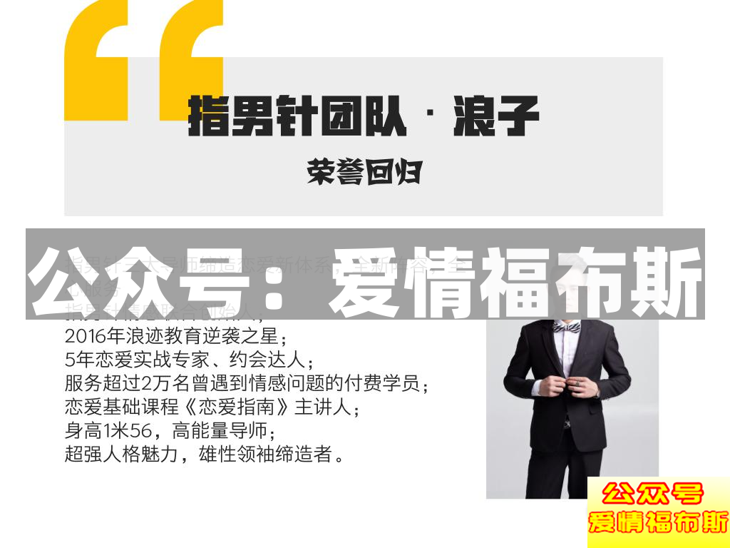 一天有300多个男人给她打招呼，她却只想认识我