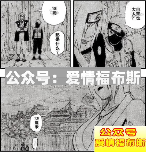 千万不要相信女人，越漂亮的女人越会骗人第6张