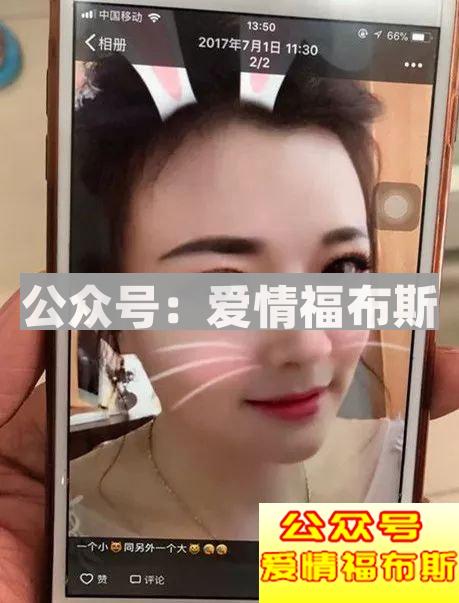 40岁大姐假扮90后，欺骗男子真挚情感第2张