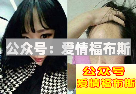 40岁大姐假扮90后，欺骗男子真挚情感第15张