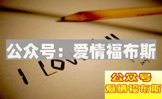 love密码数字表白 奇特的表白密码