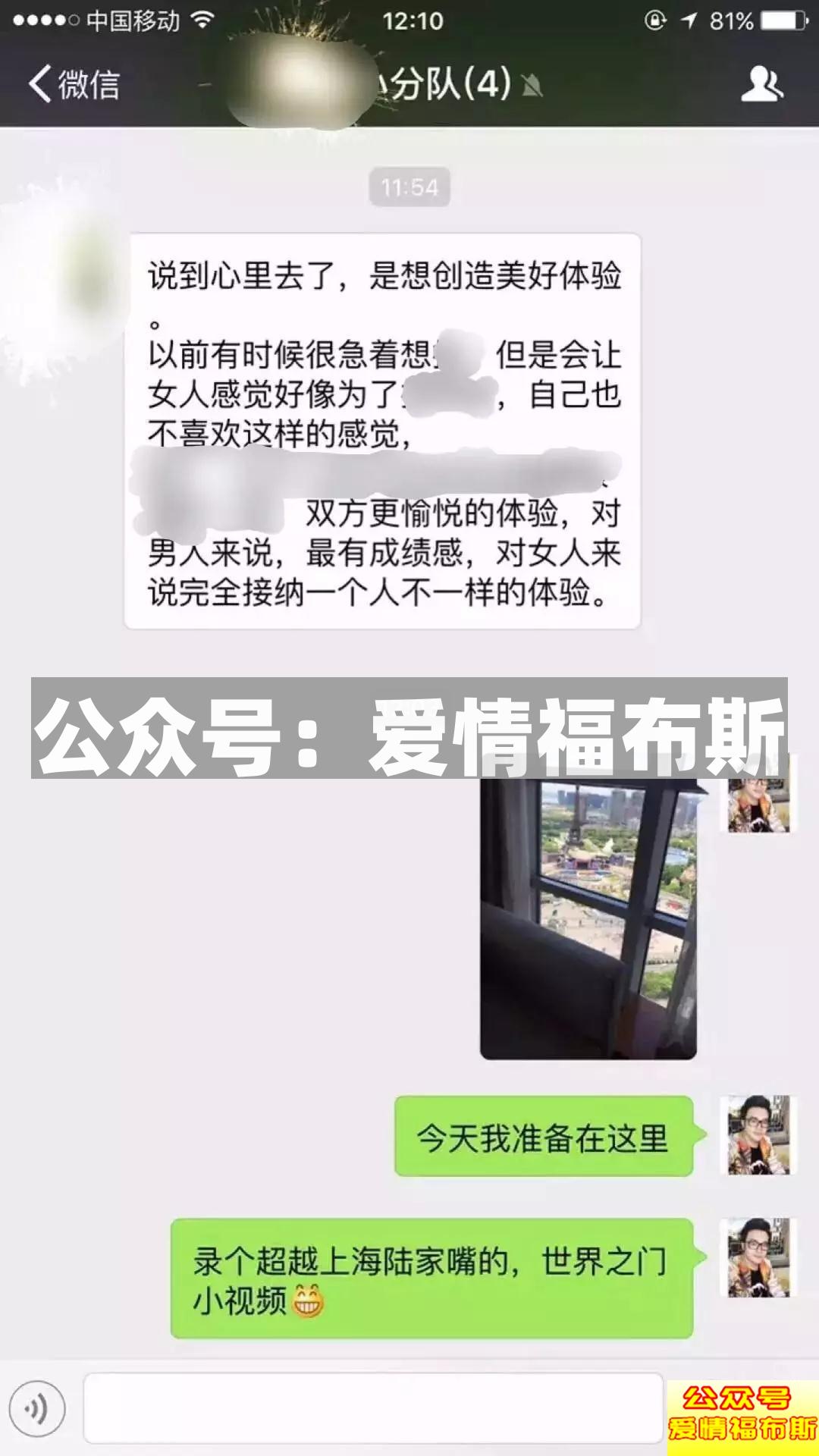 阅尽繁华的专机空姐，竟然给我一个耳光第2张