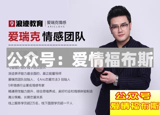 阅尽繁华的专机空姐，竟然给我一个耳光第1张