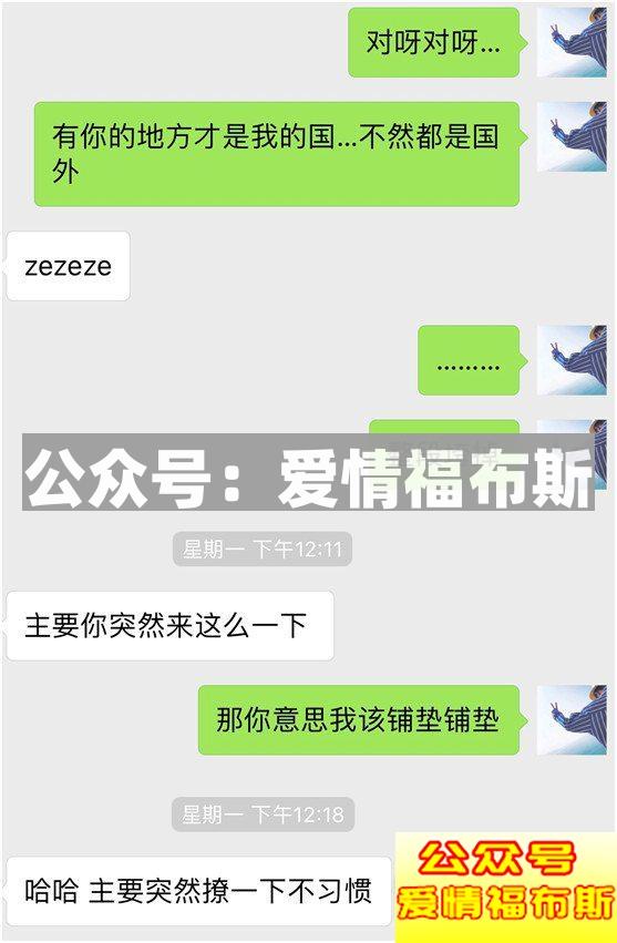 约会的车祸现场你中枪了吗?第8张