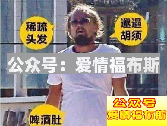 10分钟让你告别油腻猥琐，成为女生倒追的小鲜肉第2张