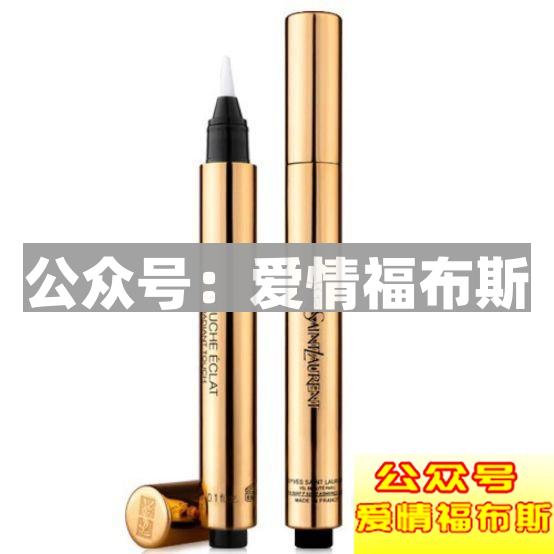 10分钟让你告别油腻猥琐，成为女生倒追的小鲜肉第9张