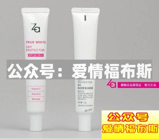 10分钟让你告别油腻猥琐，成为女生倒追的小鲜肉第14张