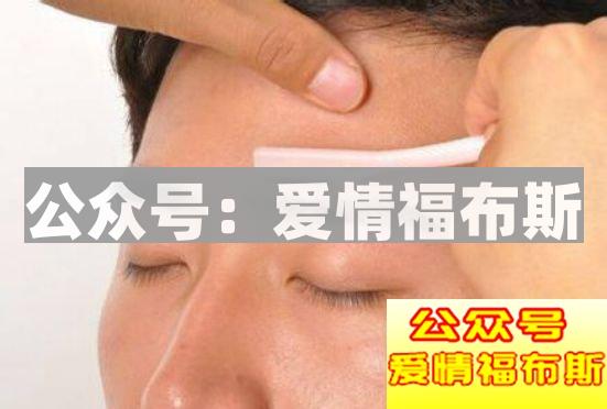 10分钟让你告别油腻猥琐，成为女生倒追的小鲜肉第20张