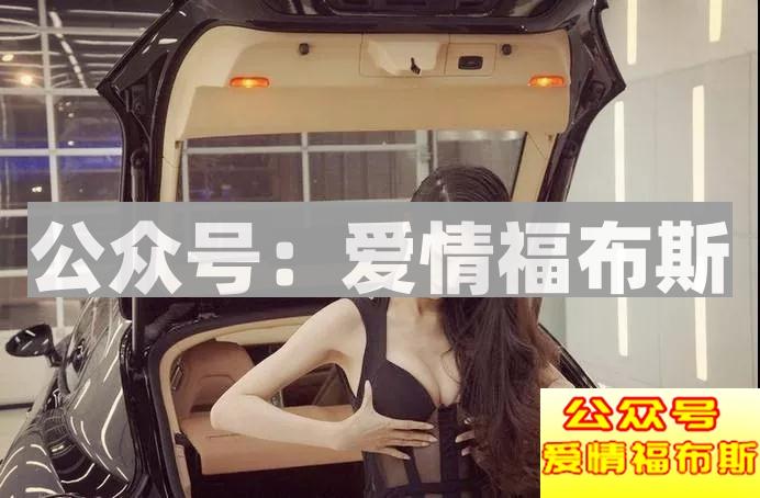 跟3D女神相亲の初次体验第1张