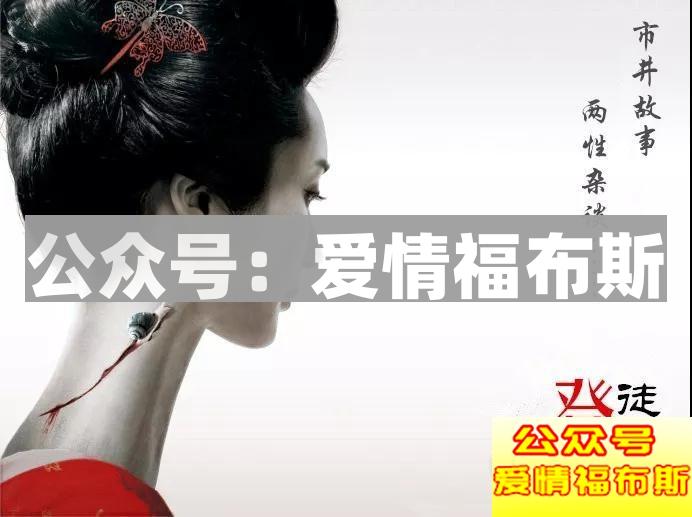 跟3D女神相亲の初次体验第8张