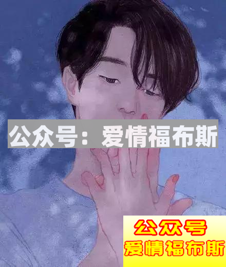 单身狗的哭诉：这些原因让我没女人!第8张