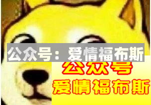 单身狗的哭诉：这些原因让我没女人!第11张