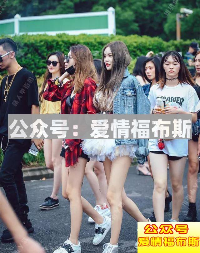 史上最强撩妹指南：和20000妹子蹦迪后……第4张