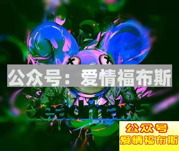 史上最强撩妹指南：和20000妹子蹦迪后……第10张