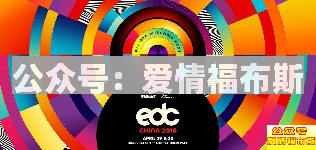 史上最强撩妹指南：和20000妹子蹦迪后……第21张