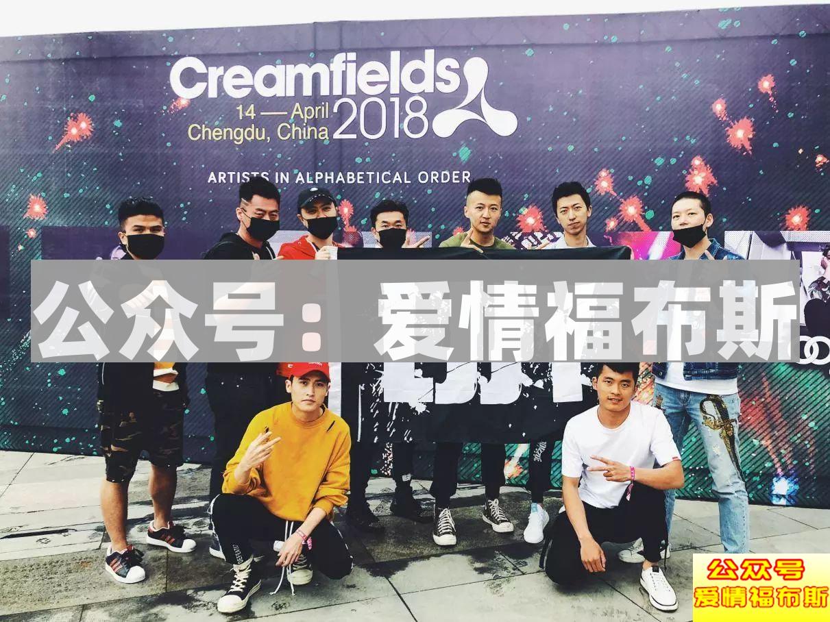 史上最强撩妹指南：和20000妹子蹦迪后……第19张