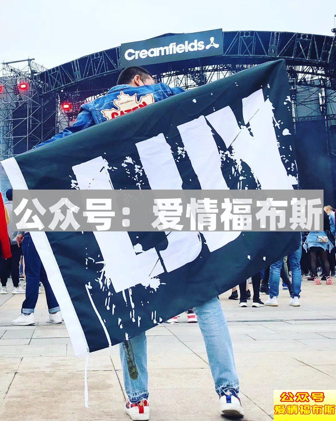 史上最强撩妹指南：和20000妹子蹦迪后……第22张