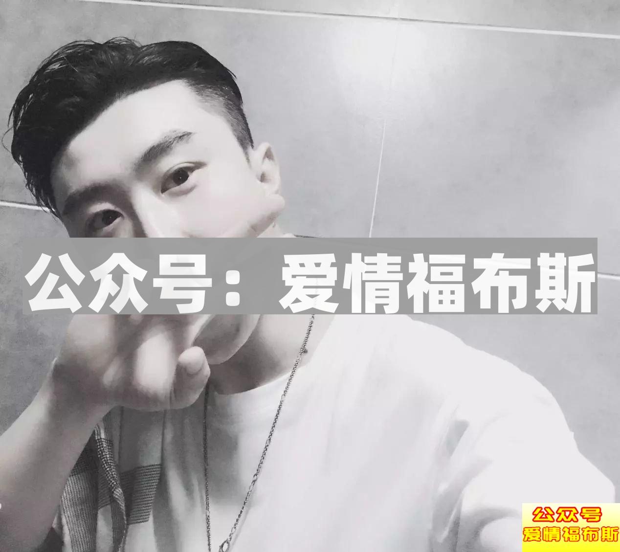 史上最强撩妹指南：和20000妹子蹦迪后……第24张