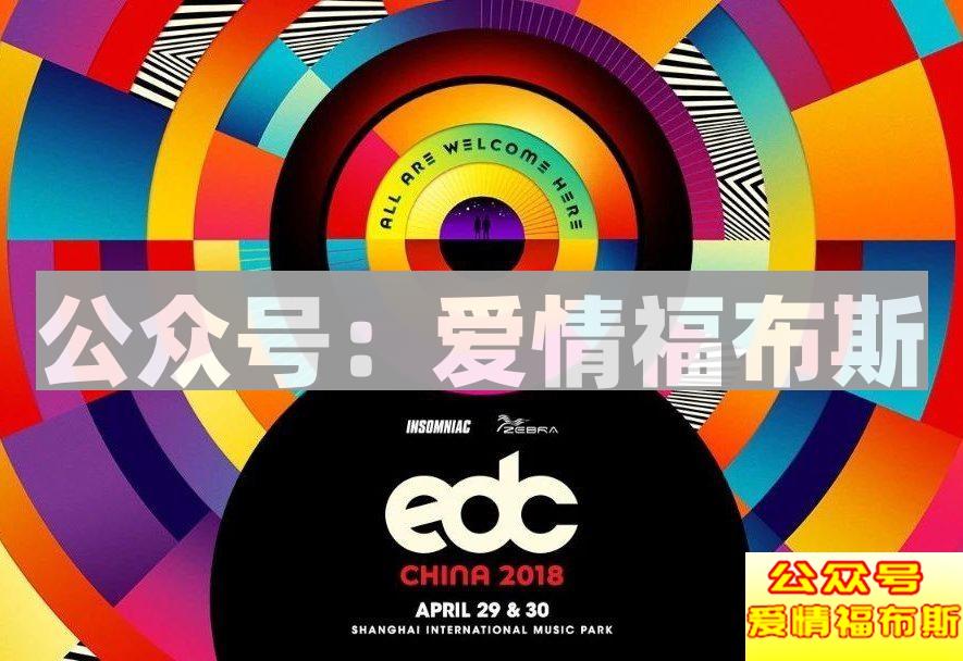 史上最强撩妹指南：和20000妹子蹦迪后……第15张