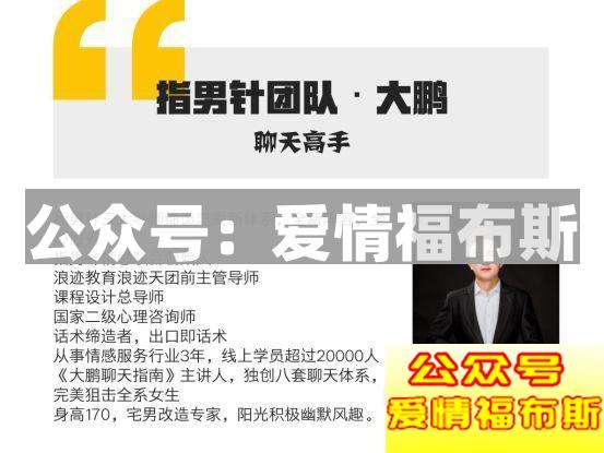 学会场景聊天法，姑娘主动约你OOXX第1张