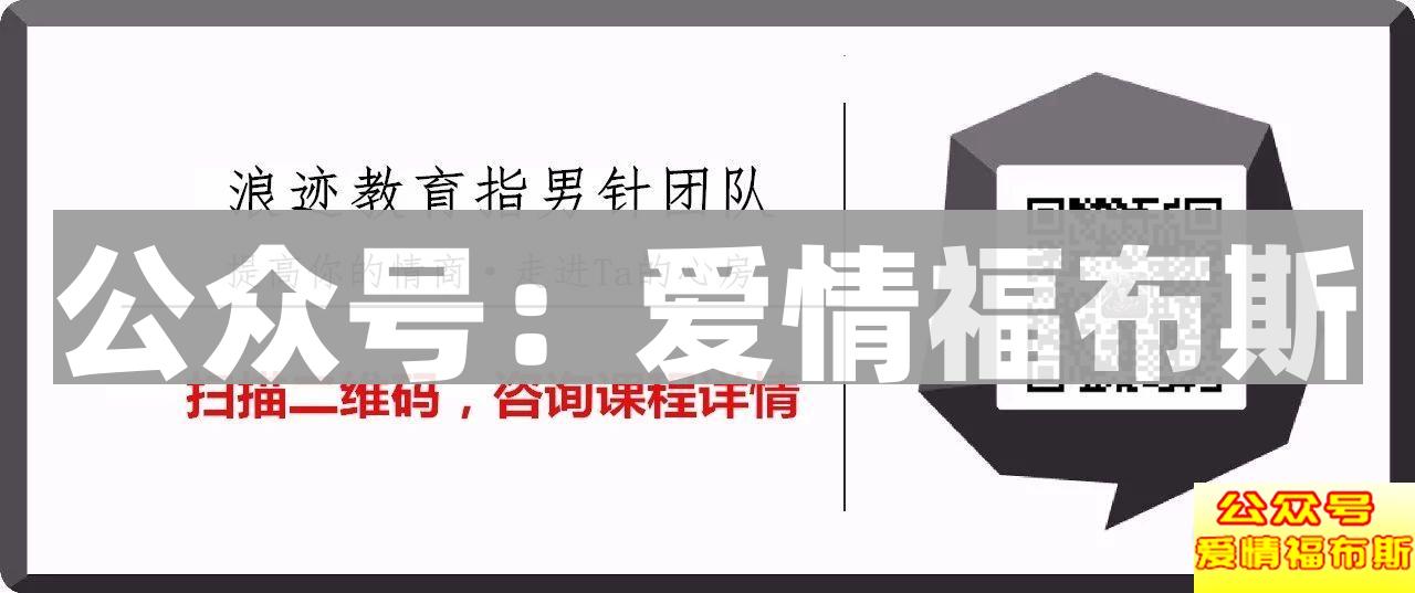 学会场景聊天法，姑娘主动约你OOXX第12张