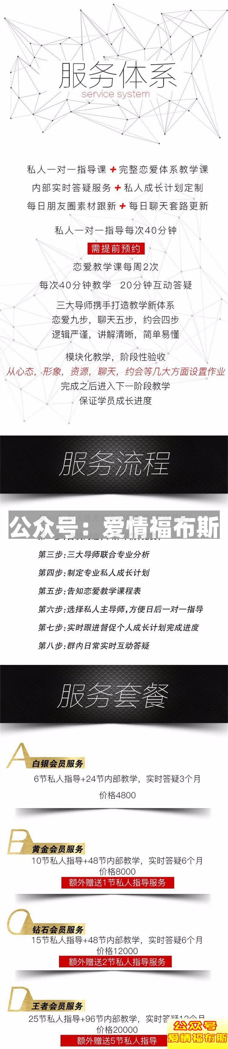 学会场景聊天法，姑娘主动约你OOXX第11张