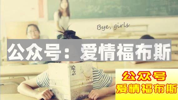 看毛片的小姐姐，你成功引起了我的注意第1张