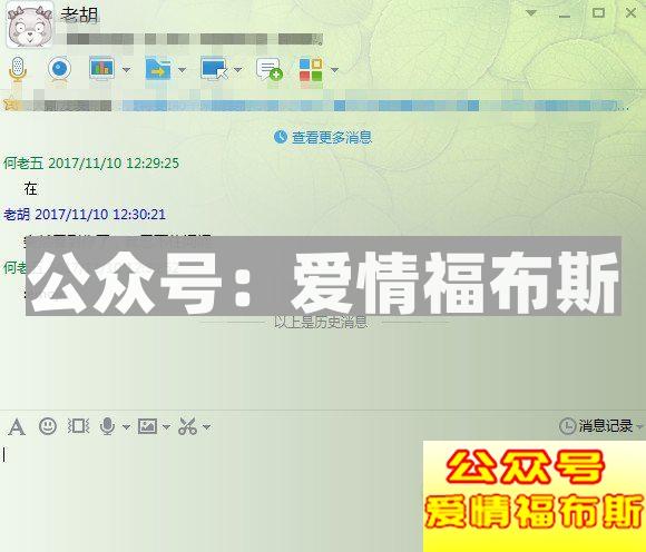 看毛片的小姐姐，你成功引起了我的注意第8张