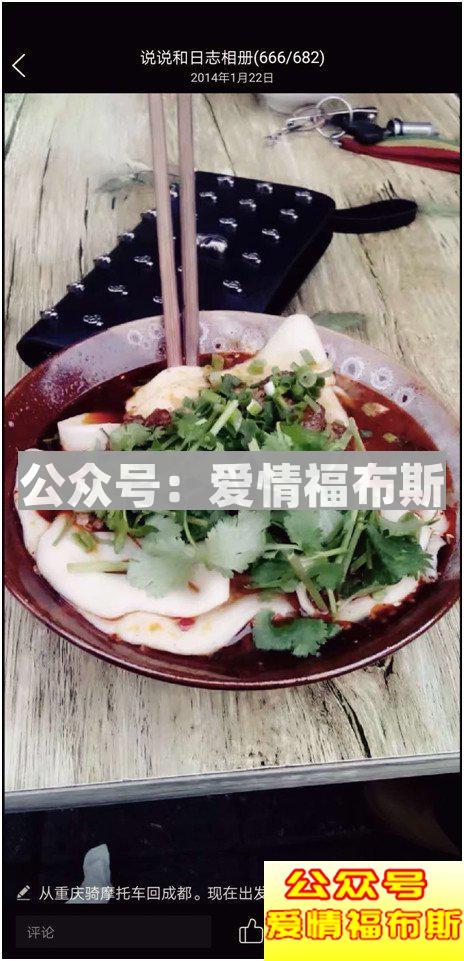 最好的前任，就该像死了一样安静第7张