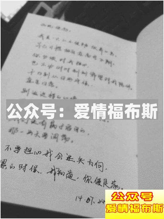 最好的前任，就该像死了一样安静第13张