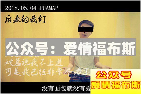 最好的前任，就该像死了一样安静第16张