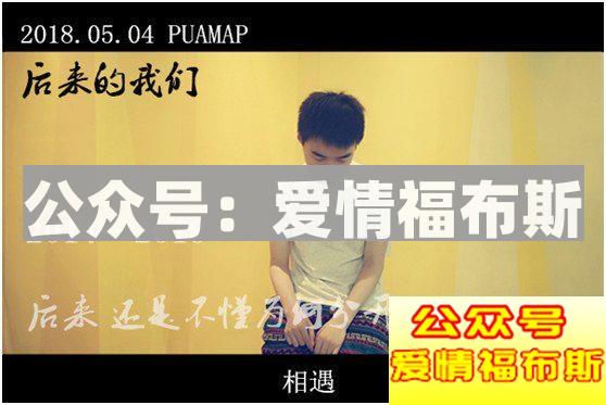 最好的前任，就该像死了一样安静第17张