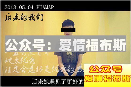 最好的前任，就该像死了一样安静第19张