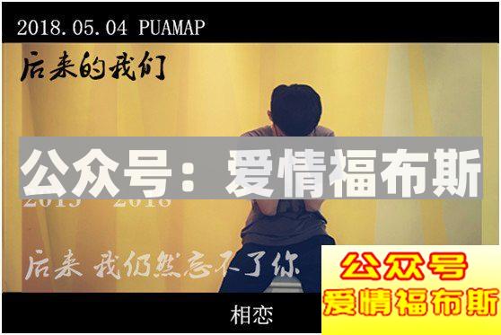 最好的前任，就该像死了一样安静第20张