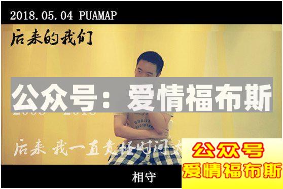 最好的前任，就该像死了一样安静第23张