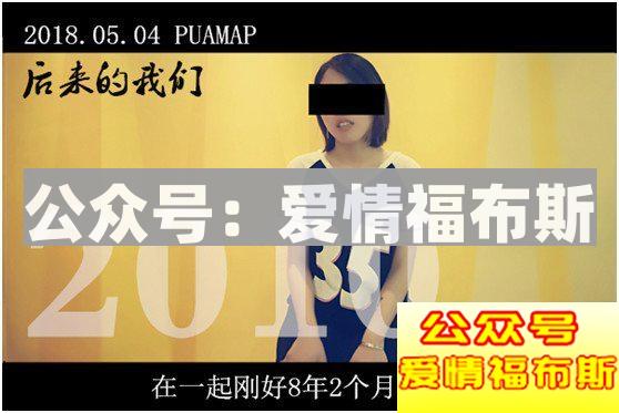 最好的前任，就该像死了一样安静第24张