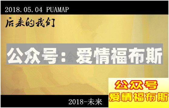 最好的前任，就该像死了一样安静第27张