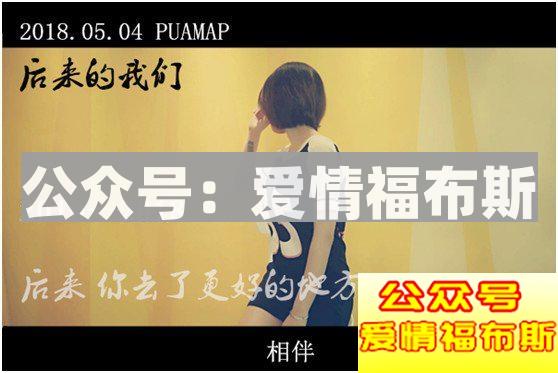 最好的前任，就该像死了一样安静第26张