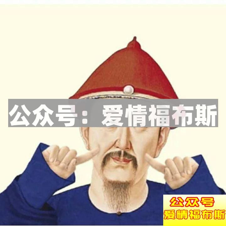 3000张撩妹表情包，脱单必备!!第2张