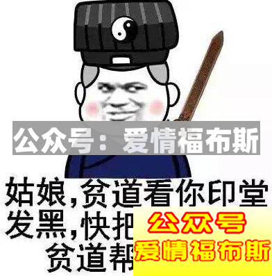 3000张撩妹表情包，脱单必备!!第1张