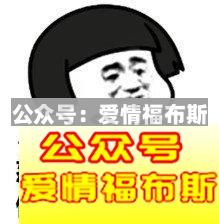 3000张撩妹表情包，脱单必备!!第4张