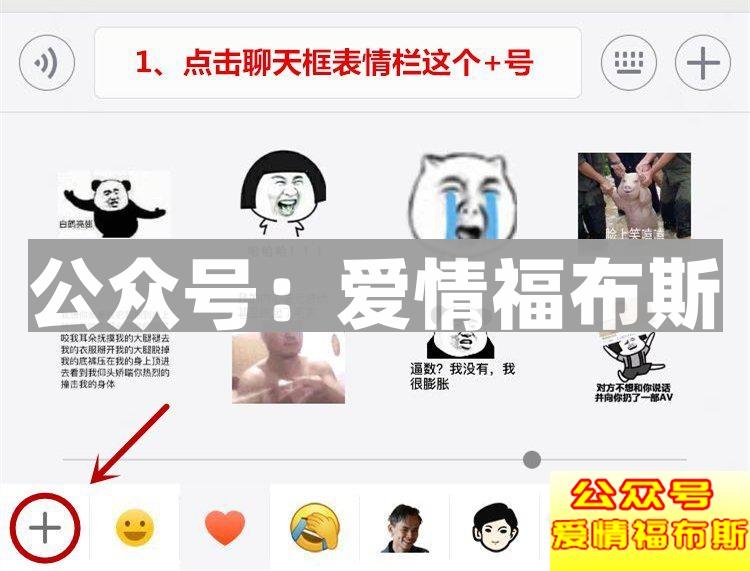 3000张撩妹表情包，脱单必备!!第13张