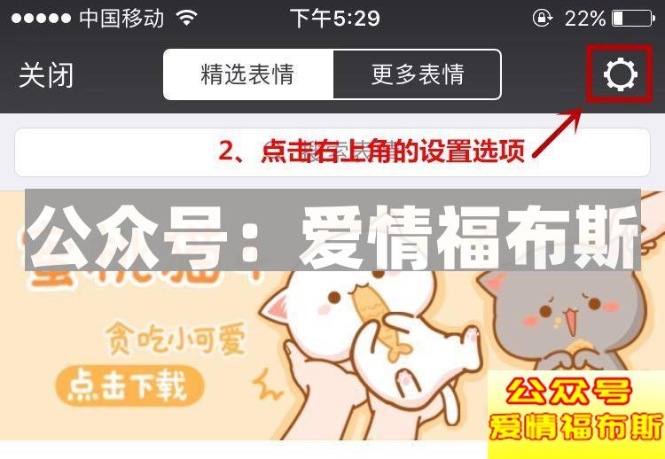 3000张撩妹表情包，脱单必备!!第14张