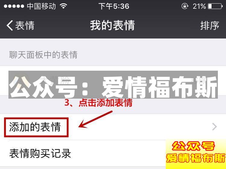 3000张撩妹表情包，脱单必备!!第15张