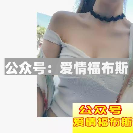 女生胸大是一种什么感觉第23张